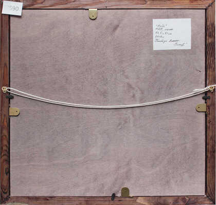 Пиотух Янина Денисовна. Небо 